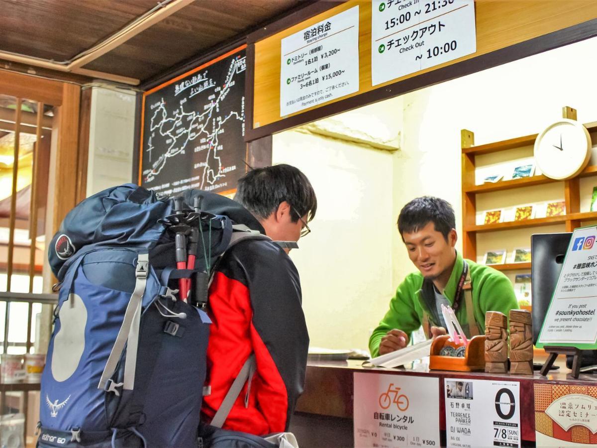 Sounkyo Hostel Камикава Экстерьер фото